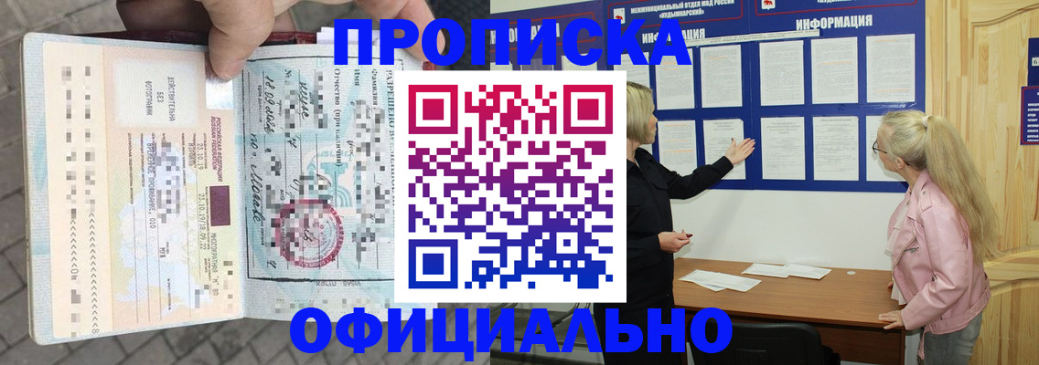 временная регистрация поиск в Нижних Сергах