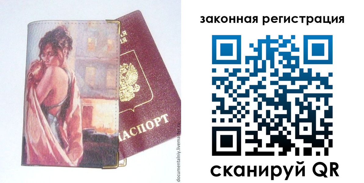 регистрация в Нижних Сергах