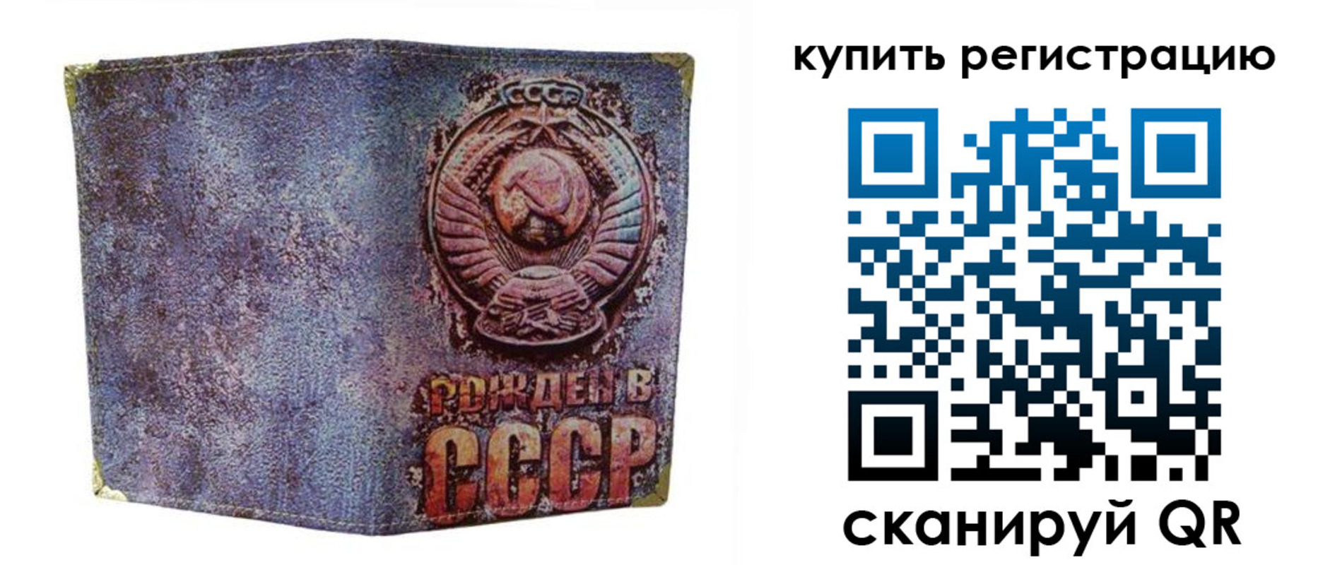 прописка регистрация в Нижних Сергах