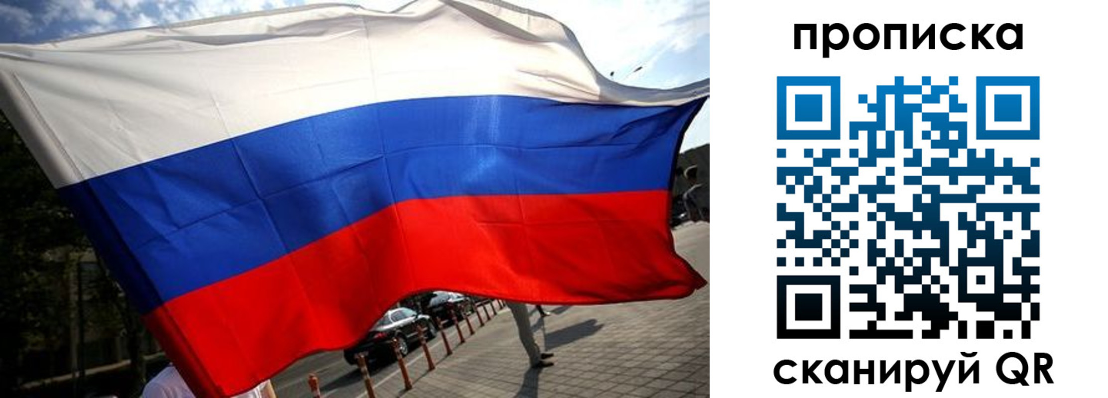 временная регистрация недорого в Нижних Сергах