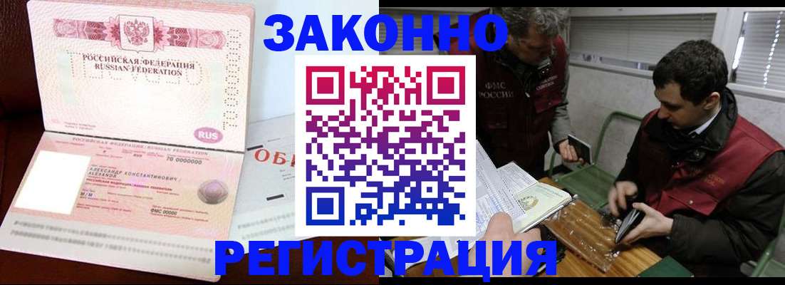 временная регистрация адрес в Нижних Сергах