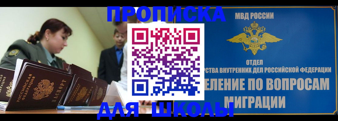 временная регистрация для всех в Нижних Сергах