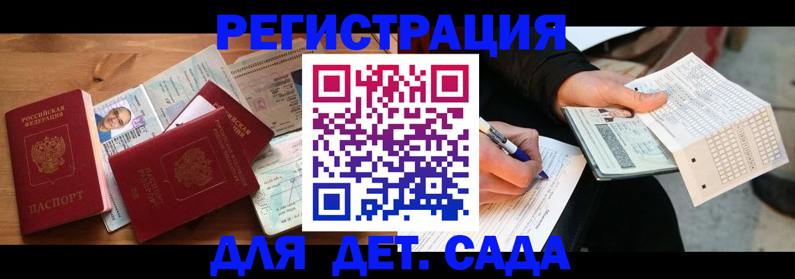 временная регистрация в квартире в Нижних Сергах