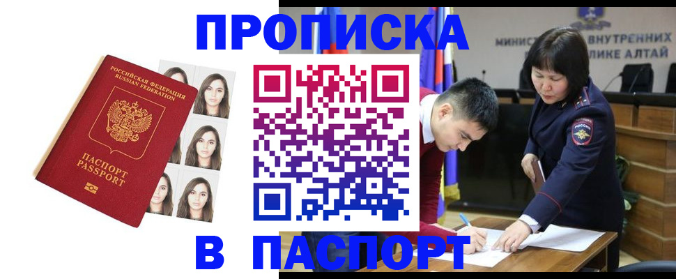 где прописаться в Нижних Сергах